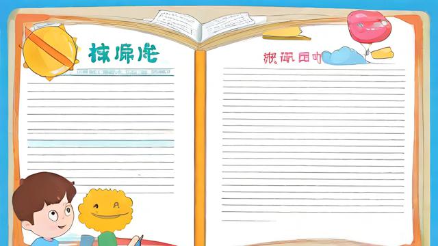 藝術(shù)教育專業(yè)教案設(shè)計